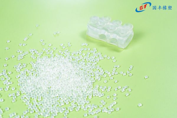 國豐橡塑為您奉上有價(jià)值的TPE材料，TPR材料資訊