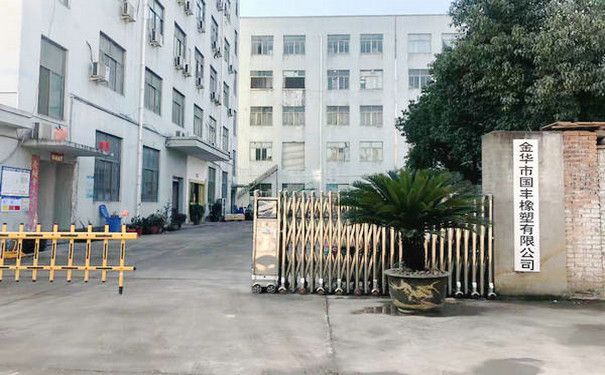 國豐橡塑為您奉上有價值的TPE材料，TPR材料資訊
