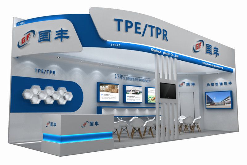 國(guó)豐橡塑為您奉上有價(jià)值的TPE材料，TPR材料資訊