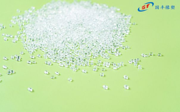 國豐橡塑為您奉上有價(jià)值的TPE材料，TPR材料資訊