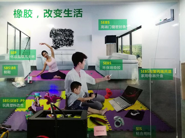 國豐橡塑為您奉上有價(jià)值的TPE材料，TPR材料資訊