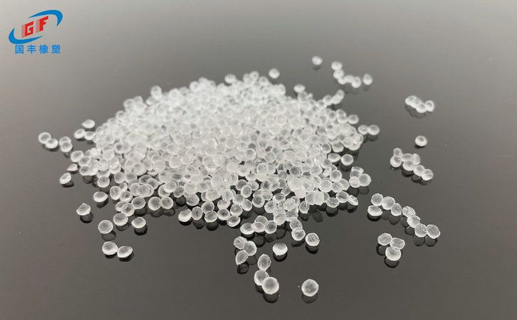國豐橡塑為您奉上有價(jià)值的TPE材料，TPR材料資訊