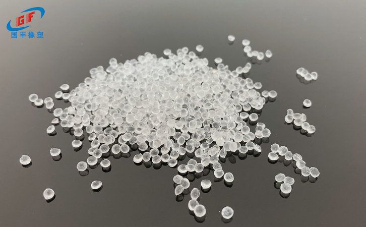 國豐橡塑為您奉上有價(jià)值的TPE材料，TPR材料資訊