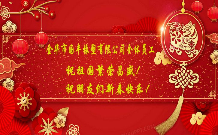國豐橡塑為您奉上有價值的TPE材料，TPR材料資訊