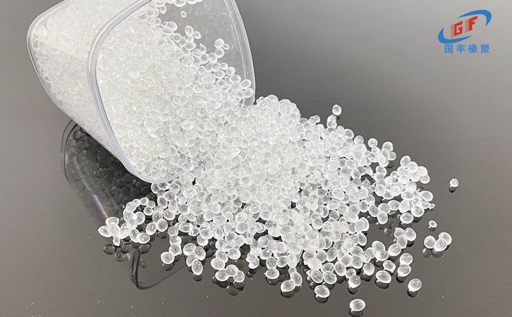 國豐橡塑為您奉上有價值的TPE材料，TPR材料資訊